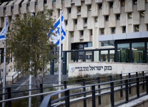 أعلن بنك إسرائيل المركزي أن الاقتصاد الإسرائيلي يعاني من تكبد خسائر بلغت 2.3 مليار شيكل