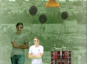السجن جدار إسمنتي طويل وأسلاك شائكة وزنازين صغيرة معزولة عن العالم الخارجي" – الأسير والروائي الفلسطيني باسم خندقجي