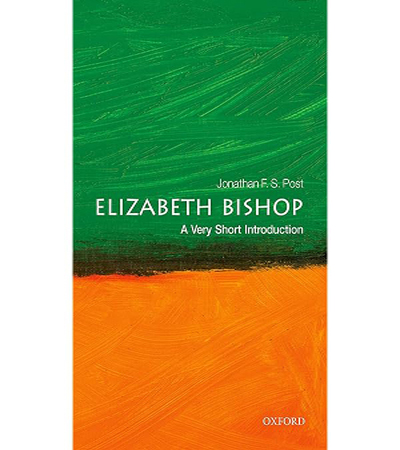 إليزابيث بيشوب… شاعرة تستدعي الشاعر الكامن فينا