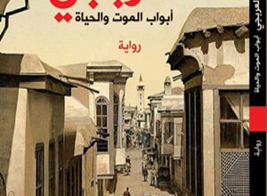 لفت الكاتب السوري عثمان جحى النظر إلى مسلسله (العربجي) قبل عام من اليوم، وعاد في الموسم الرمضاني الحالي ليتابع سرديته الدرامية