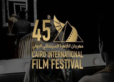 يراهن مهرجان القاهرة السينمائي على تقديم عروض دورته الـ45 التي تقام في الفترة من 13 إلى 22 نوفمبر (تشرين الثاني) الحالي،