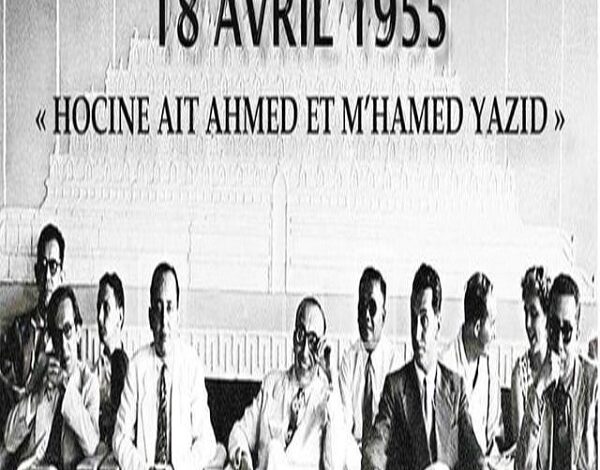 انعقاد مؤتمر باندونغ في إندونيسيا بحضور وفود 29 دولة أفريقية وآسيوية، واستمر لمدة ستة أيام، وكان النواة الأولى لنشأة حركة عدم الانحياز.