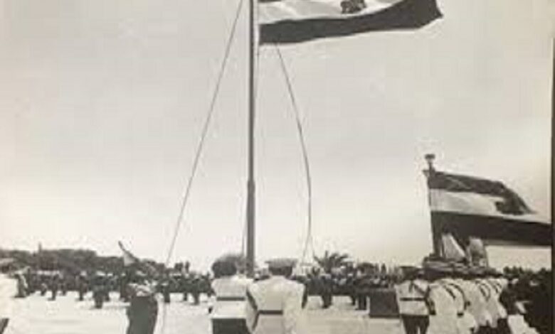 عودة مدينة العريش إلى السيادة المصرية بموجب اتفاقية كامب ديفيد