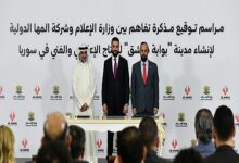 حلم المدينة الإعلامية في دمشق : من هيثم حقي وحاتم علي إلى محمد العنزي