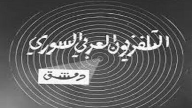 بدء إرسال التلفزيون السوري من قمة جبل قاسيون في دمشق.
