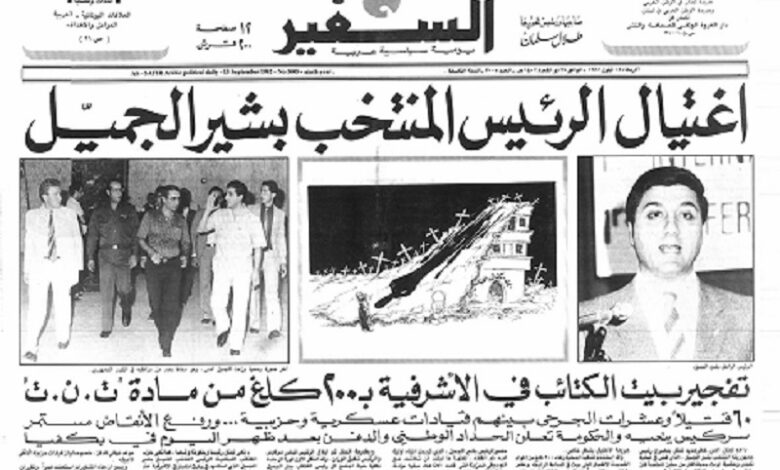 اغتيال رئيس الجمهورية اللبنانية المنتخب بشير الجميّل وذلك قبل تسلمه لمهامه بأيام.