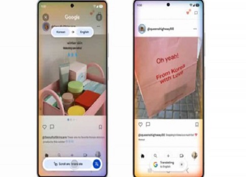 جوجل تطلق ميزة “Circle to Search” للترجمة الفورية على الهواتف الذكية