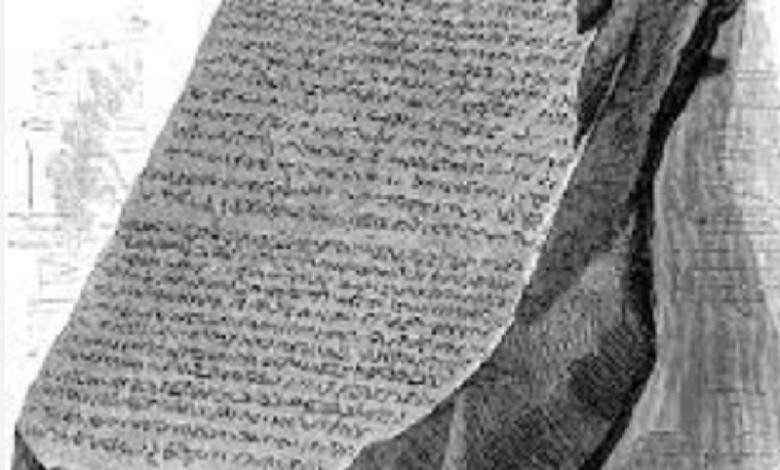 عالم المصريات الفرنسي جان فرانسوا شامبليون يفك رموز اللغة الهيروغليفية المصرية القديمة. بعد دراسته لحجر رشيد.
