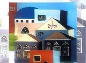 كثيرةٌ هي الروايات التي اتَّخذت من منطقة رأس بيروت فضاءً مكانيَّاً لها، ولم يقتصر كُتَّابها على اللبنانيين فقط.