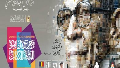 الشاعر والمفكر السوري الكبير أدونيس، سوف يكون على رأس قائمة ضيوف المعرض هذا العام، في عودة جديدة إلى الجمهور المصري في معرض القاهرة الدولي للكتاب