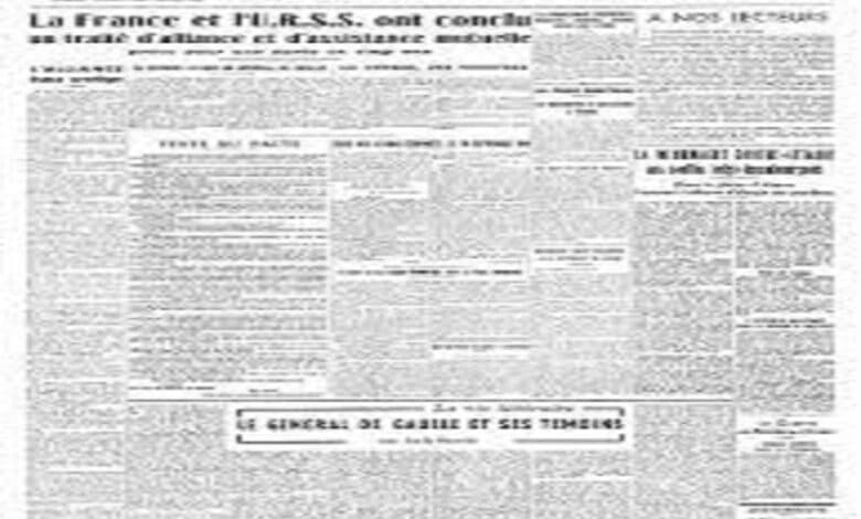 صدور أول عدد من جريدة لوموند الفرنسية.