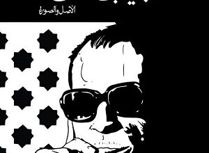 كتاب للصحافي حسن عبد الموجود، الذي له حياة رائعة في الصحافة ، وأصدر من قبل كتبا القصة القصيرة ، الكتاب بعنوان «نجيب محفوظ .. الأصل والصورة».