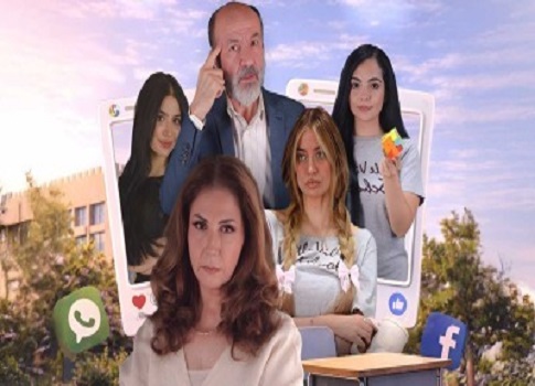 مسلسل المقعد الأخير ورسالة الدراما: جدلية التوجيه والترفيه في عملية الانتاج..من السهل جدا ، في عالم الشهرة والمال والإعلام