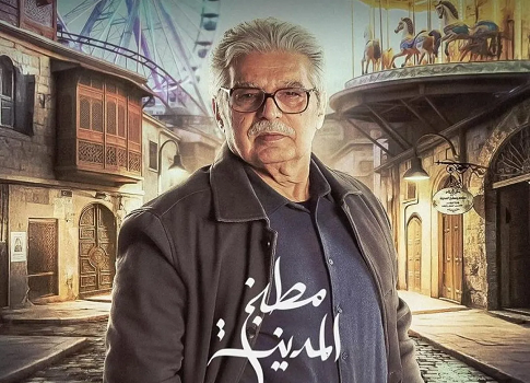عباس النوري يرد على الجدل حول وترتيب الأسماء على تتر مسلسل مطبخ المدينة