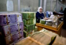 مع نهاية عهد العملة القديمة سوريا تعزز الثقة بالقطاع المصرفي